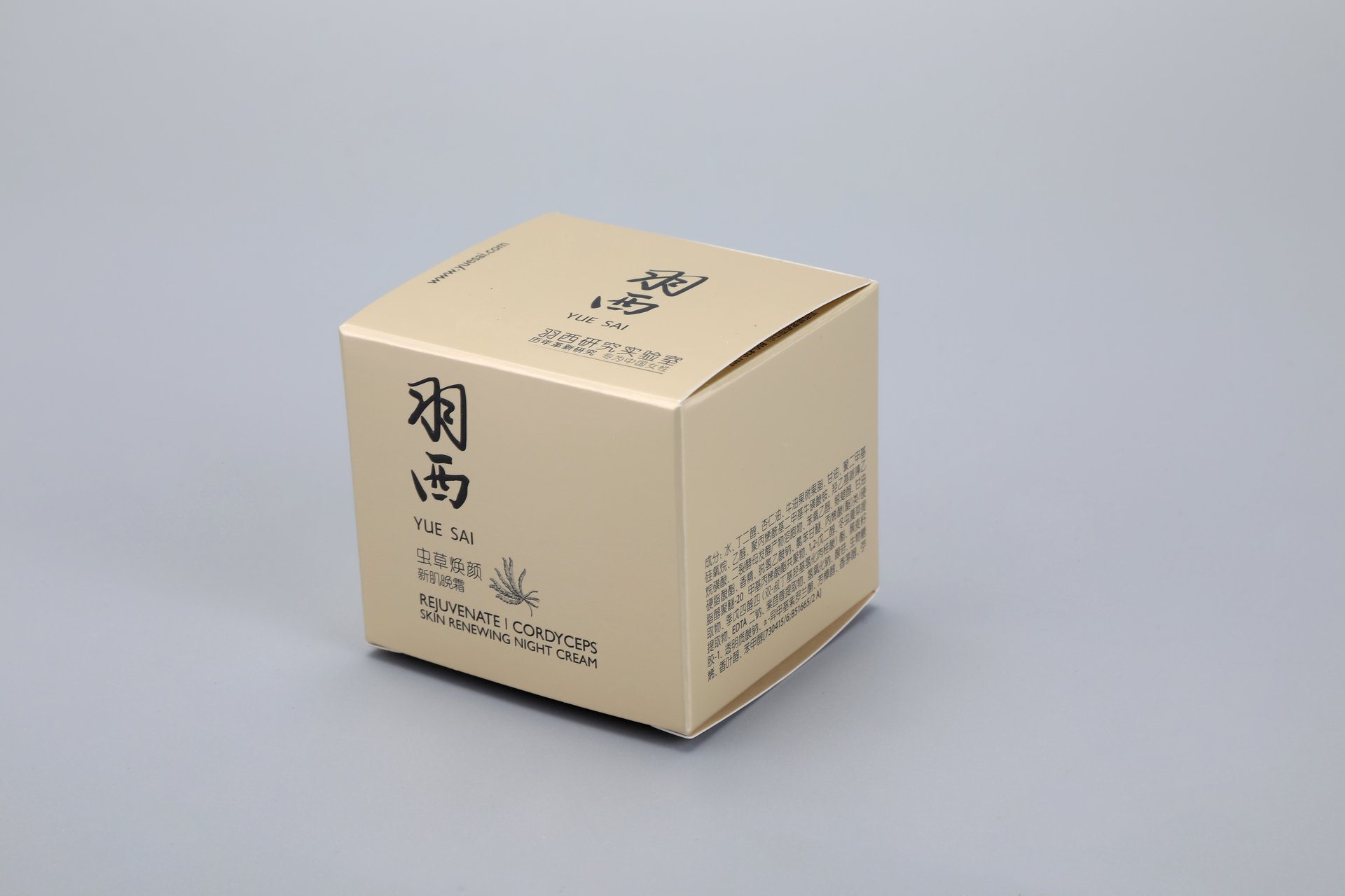 This image showcases our custom-designed cardboard packaging for Yue Sai Rejuvenating Night Cream. The box features dual-language labeling in both Chinese and English, set against a subtle light gray background to enhance readability and aesthetic appeal.