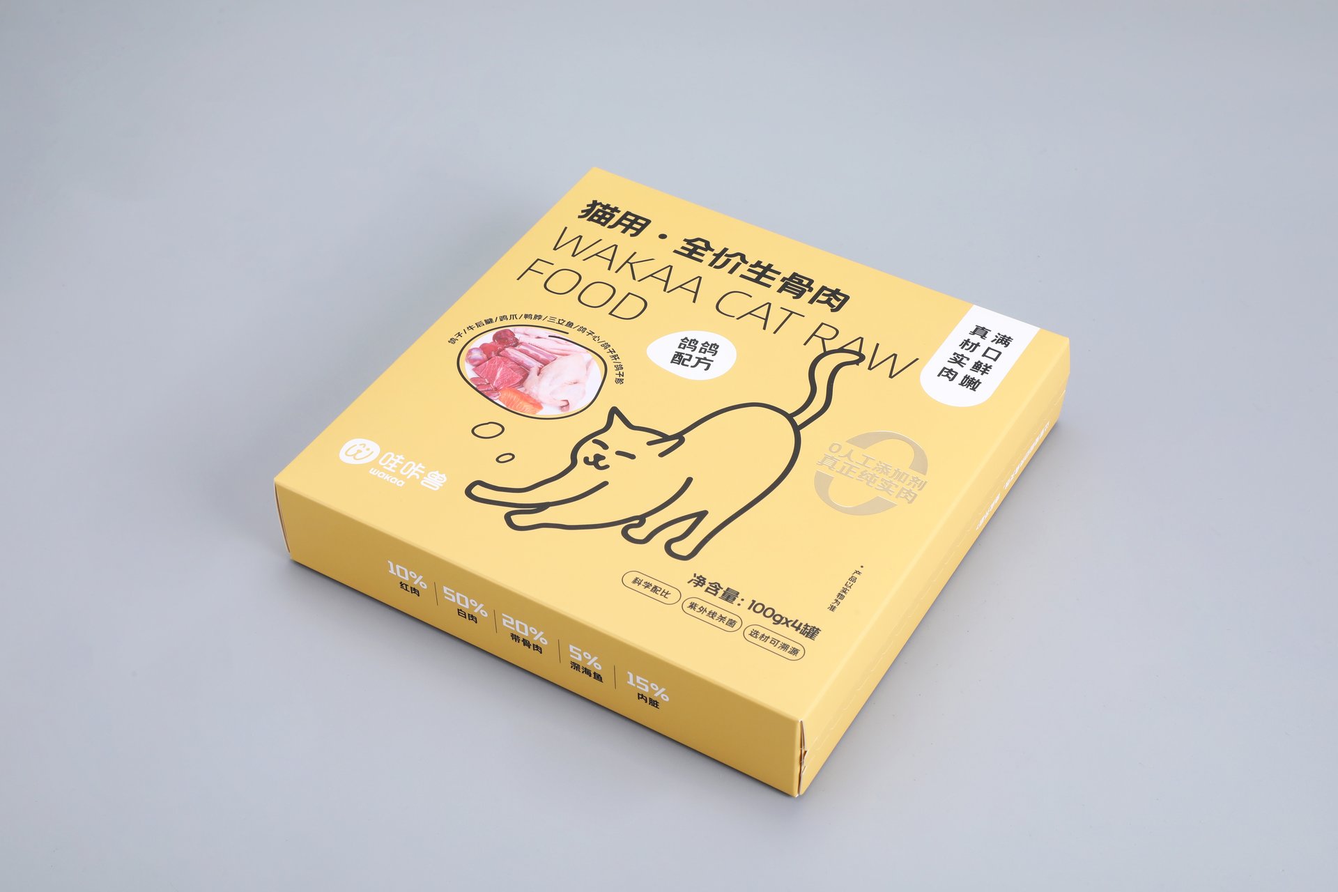 We are a manufacturer of custom box packaging. This image showcases our product: a yellow box designed for Wakaa Cat Raw Food on a sleek gray background. The packaging features an artistic illustration of a cat alongside a bowl filled with raw meat, capturing the essence of the product. The design includes areas designated for nutritional information and product details in multiple languages, ensuring it meets international standards while maintaining functionality and appeal within the packaging industry.